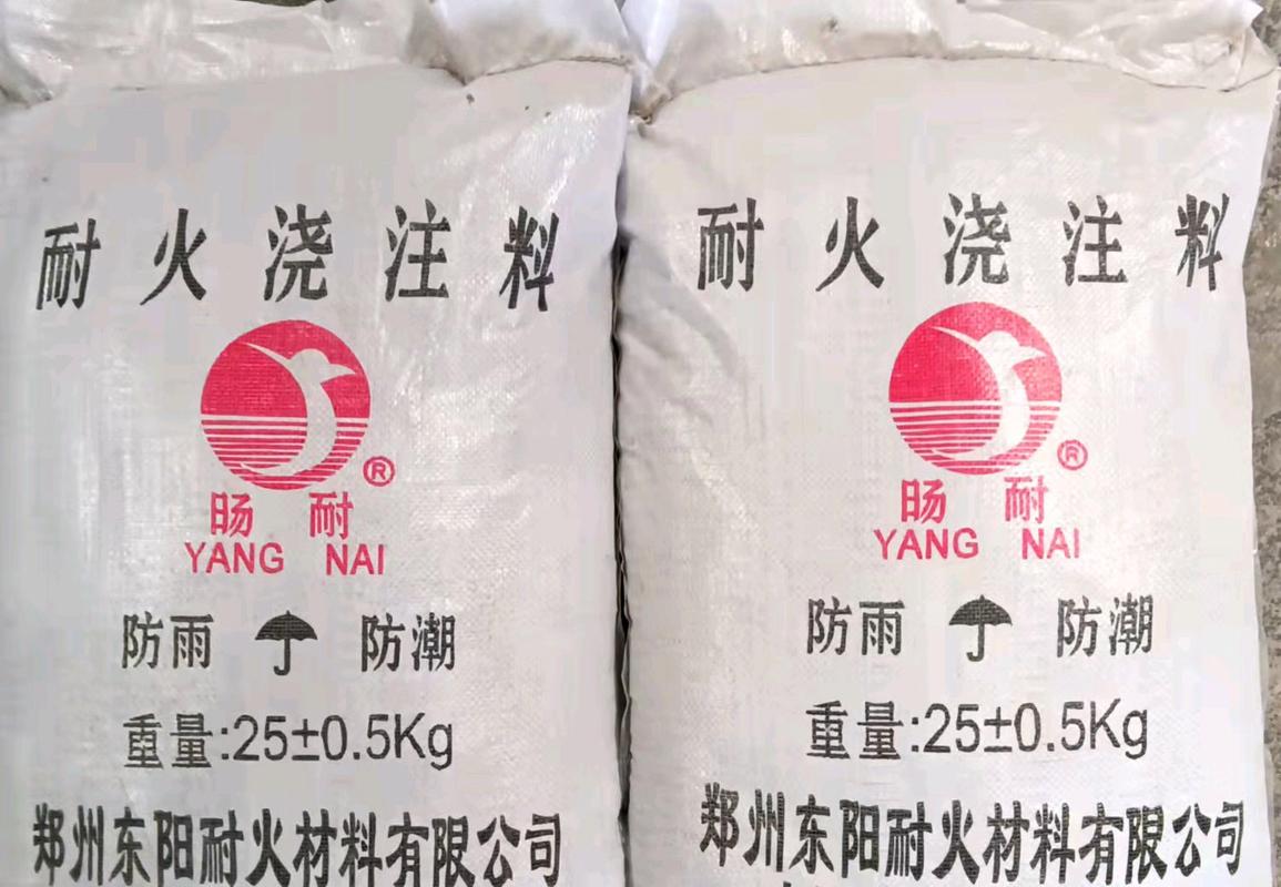 不定形耐火材料 现代高温工业的灵活基石